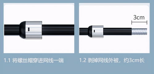 制作網線不求人 內行人教你徒手安裝水晶頭
